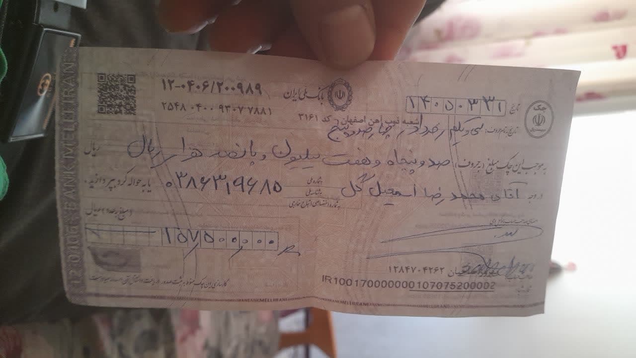 مبل راحتی پالرمو