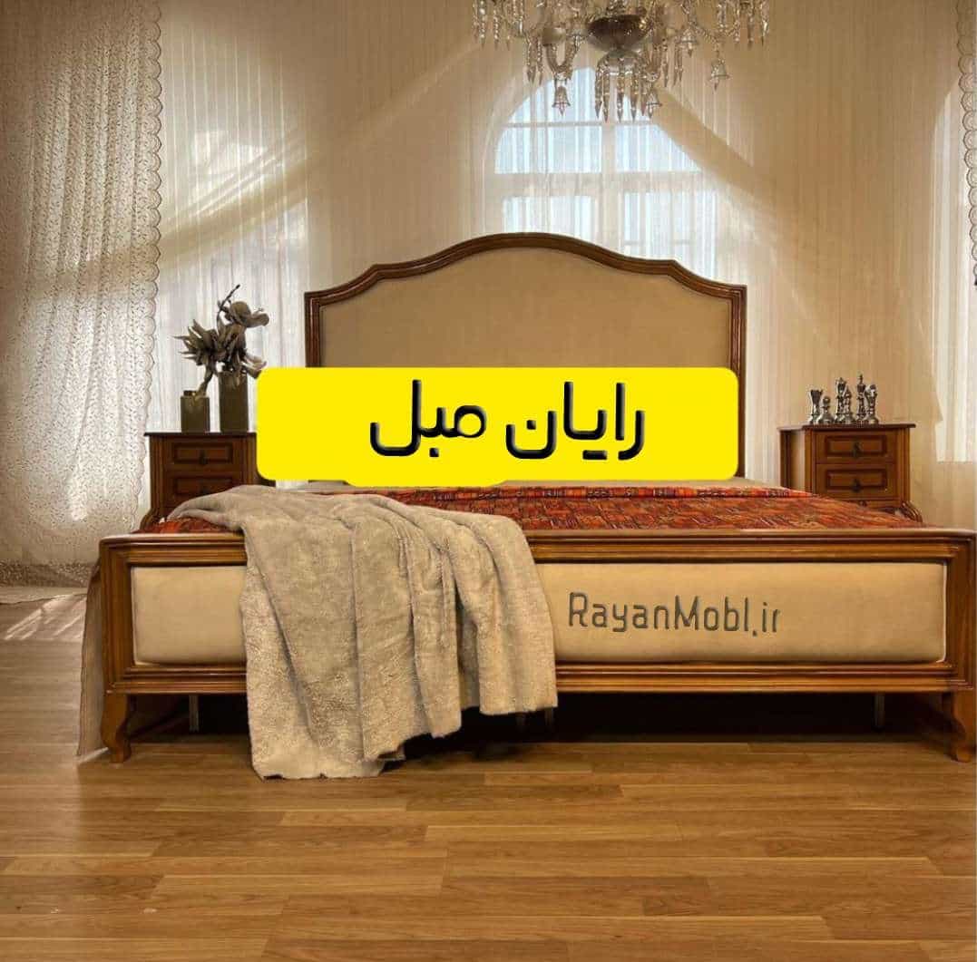 سرویس خواب ابزاری فرانسوی